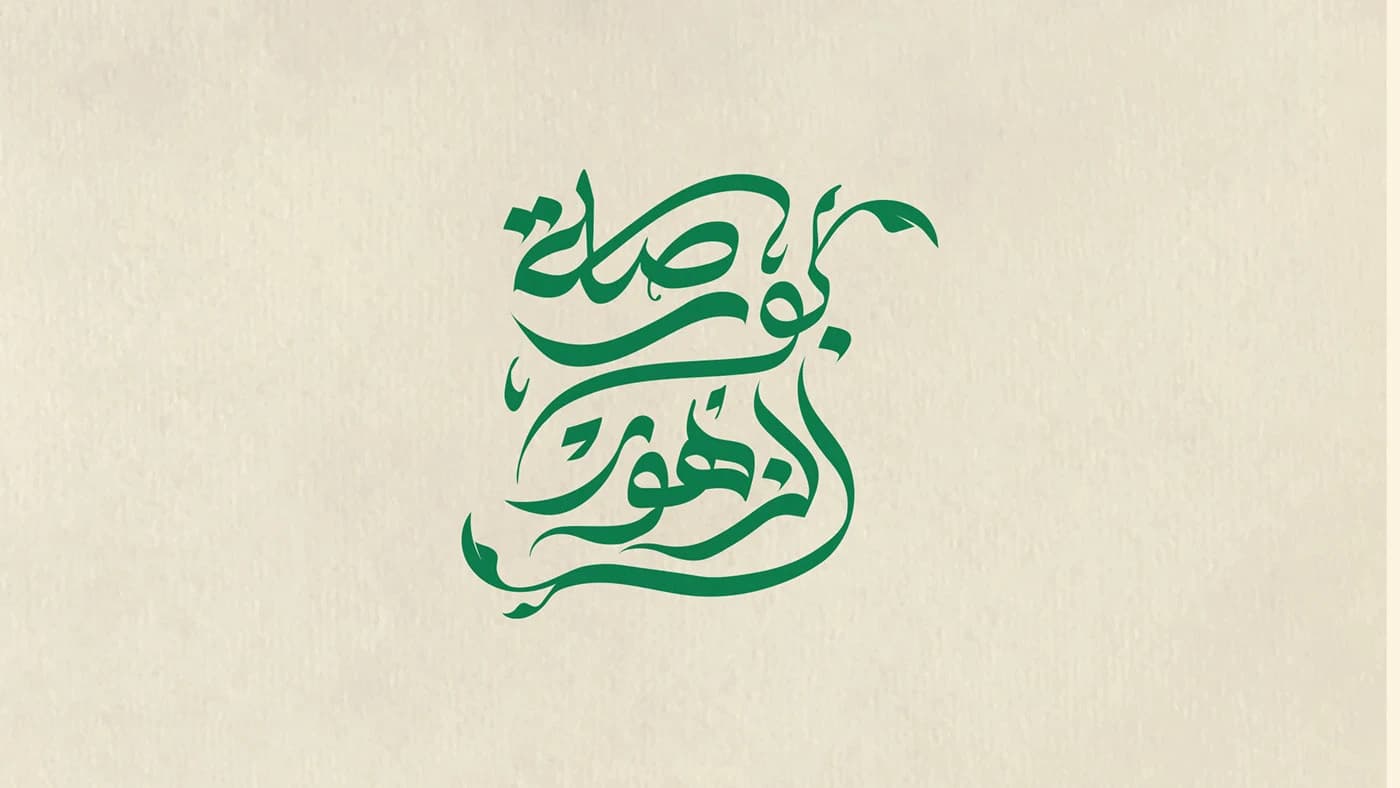 Flowers and Legends card game gallery image 13