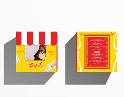 Heritage Sweets Reimagined