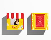 Heritage Sweets Reimagined gallery image 4