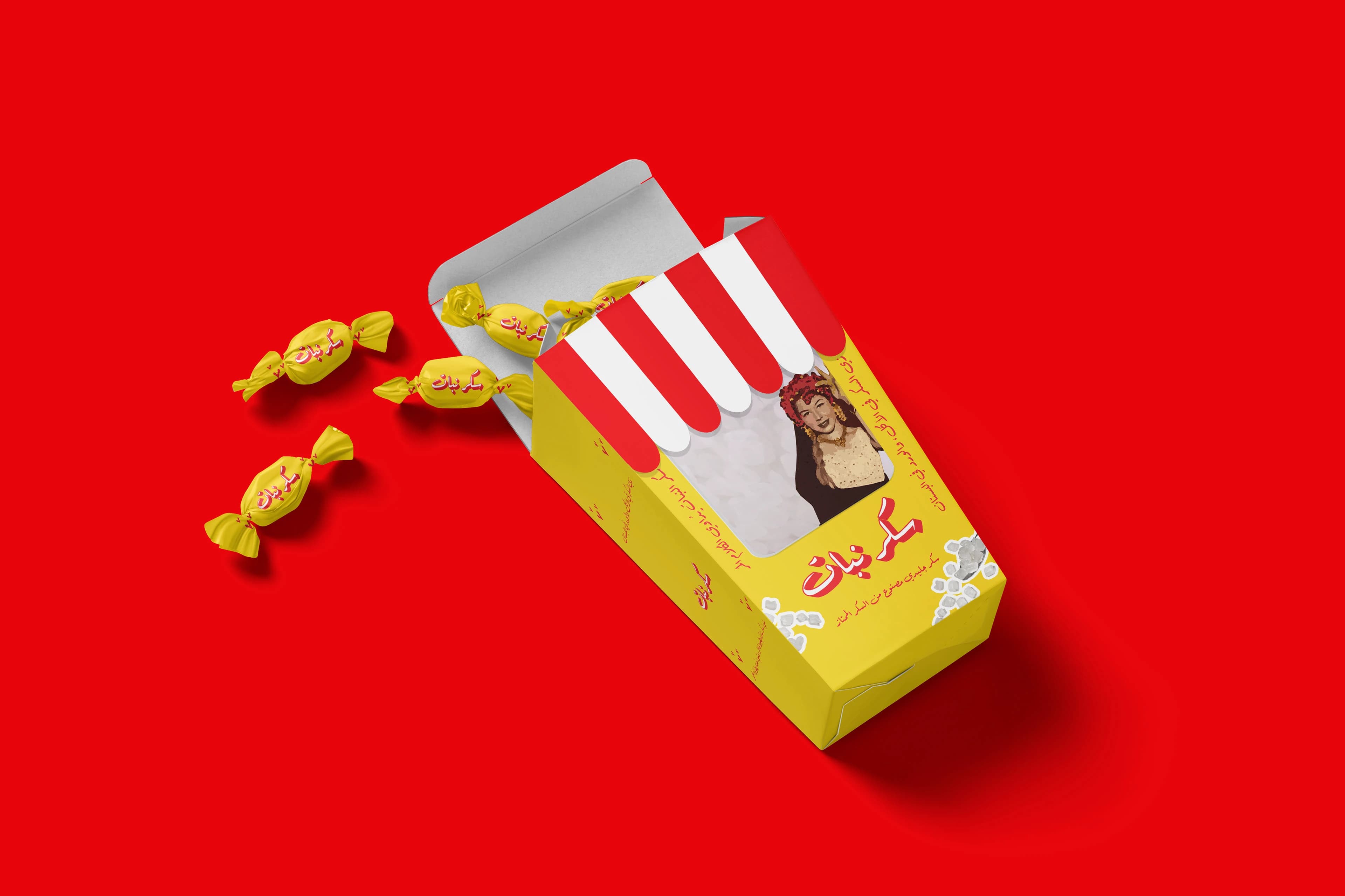 Heritage Sweets Reimagined gallery image 12