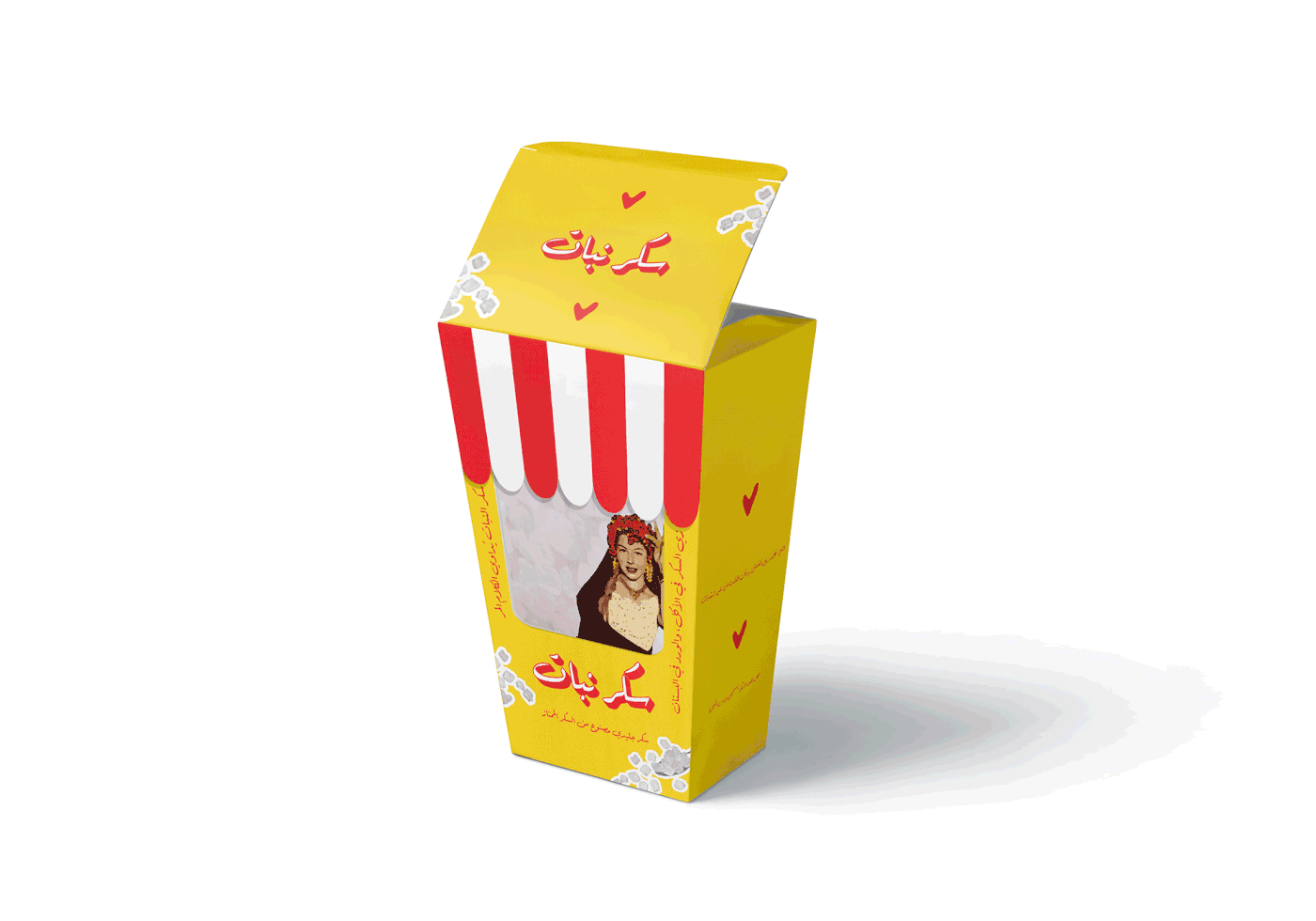 Heritage Sweets Reimagined gallery image 13