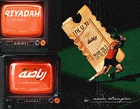 riyadah branding project gallery image 1